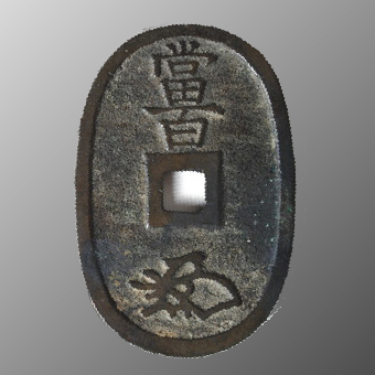 古銭